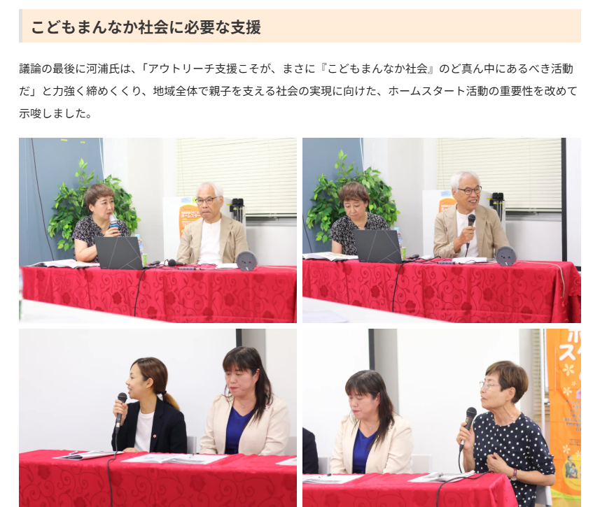 20250910_fukuoka-2.png