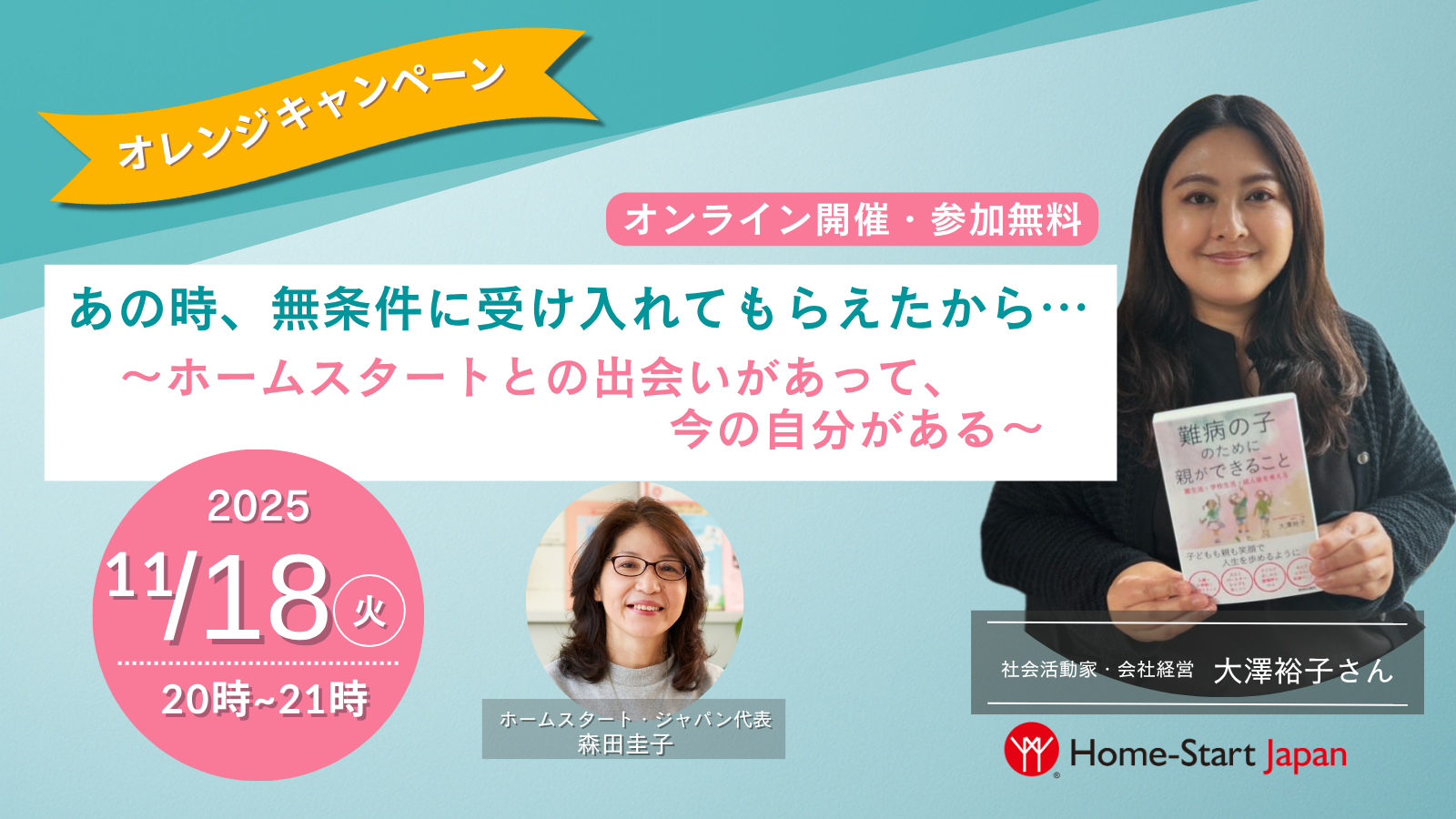 1118osawa.png 1118osawa.png