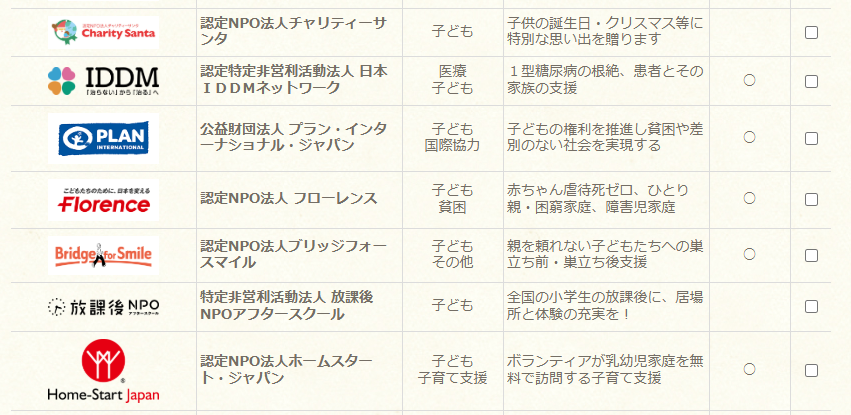 legacygift-2.png legacygift-2.png