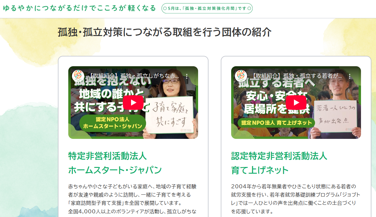 koritusu_gekkan_hp.png koritusu_gekkan_hp.png