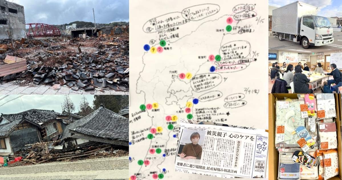 能登半島地震支援の報告と募金のお願い