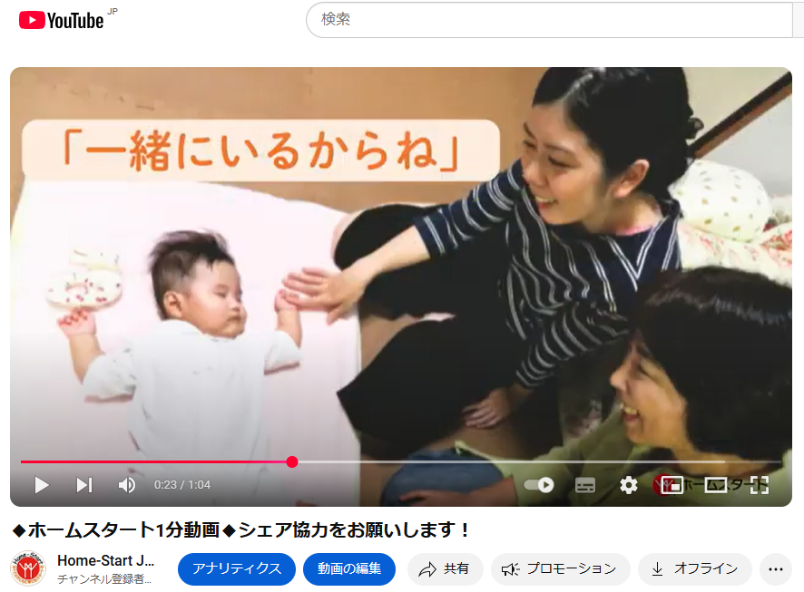 森田圭子代表より、あらためて御礼と、動画「シェア協力」のお願い